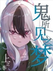漫画动态类短视频封面